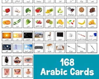 168 Tarjetas didácticas árabes / Letras del alfabeto árabe / Tarjeta ilustrada árabe / Imprimibles / ESL / Imágenes reales