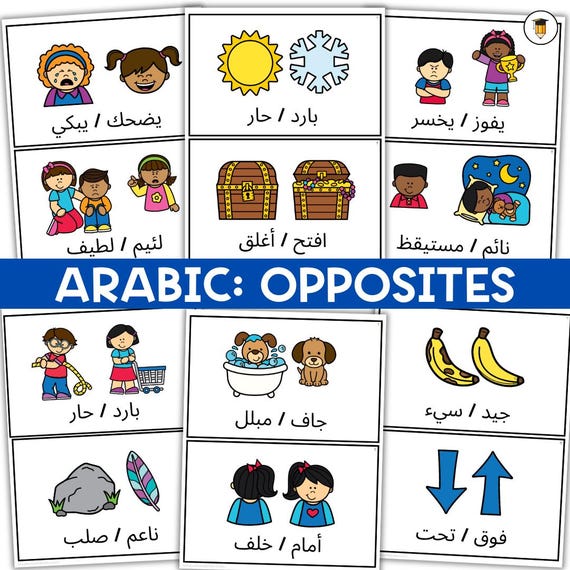 Arabic: Opposites Flashcards | Arabic Alphabet Letters | Arabic Picture Card | Printables | ESL | Real Pictures
