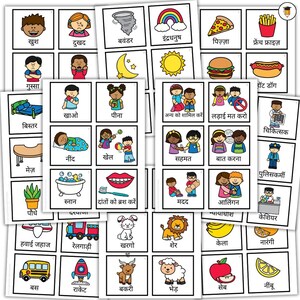 HINDI: 200 Picture Cards | First Then | Sight Words | Schedule | Adult | Senior | Food Clothing Furniture Household  | Task Card | Dementia