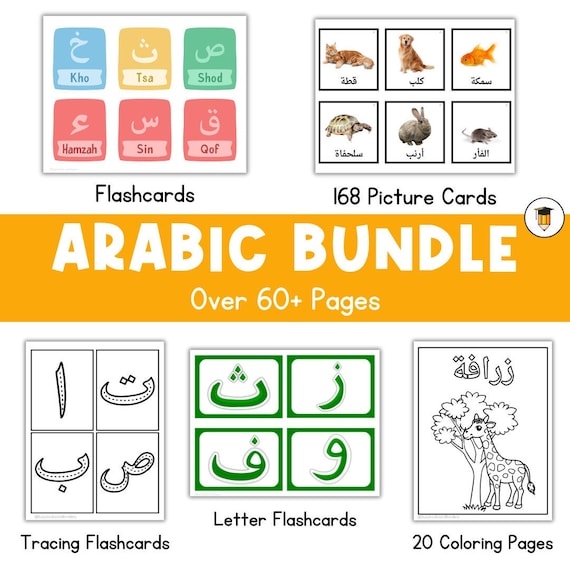 ARABIC BUNDLE | Arabic Alphabet Letters | Arabic Picture Card | Printables | ESL | Real Pictures