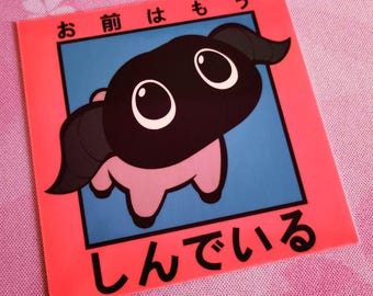 FFXIV Yan Sticker | Omae wa mou shindeiru