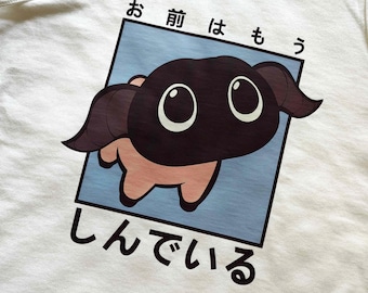 FFXIV Yan Unisex Tank Top | Handmade Shirt | Omae wa mou shindeiru "You're already dead"