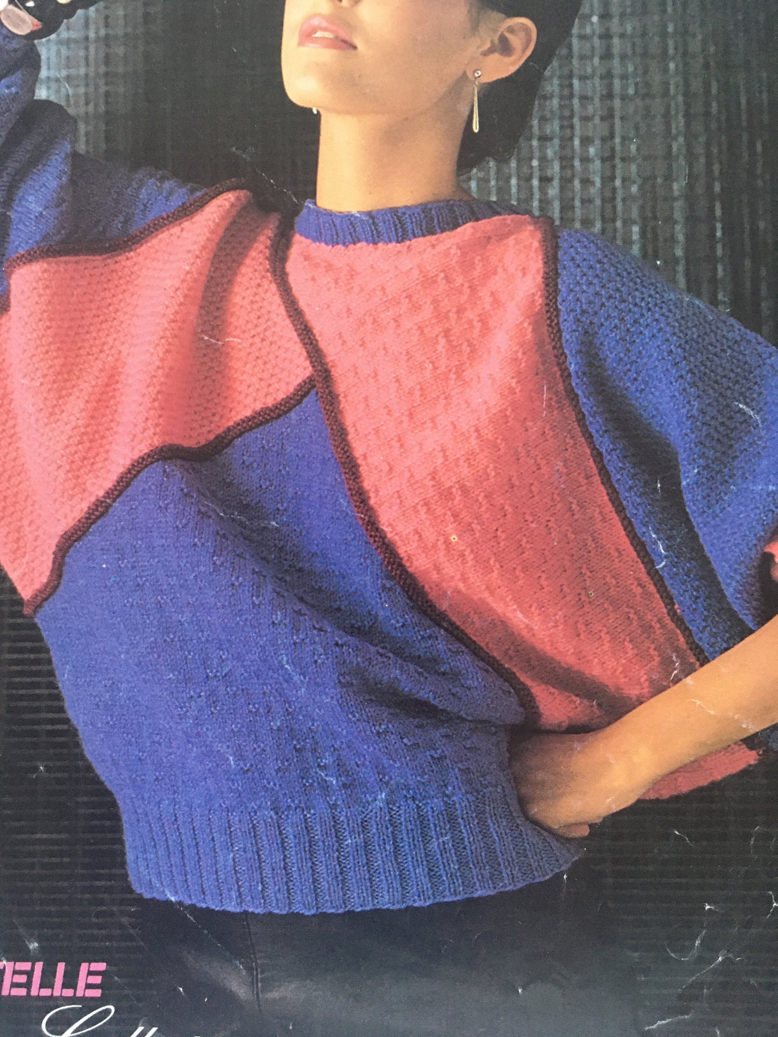 Vintage Ladies Patchwork Batwing Sweater Knitting Pattern Etsy