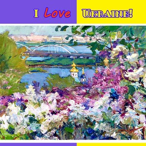 Ukrainian art, Stand with Ukraine, Ukrainian painting, Peace for Ukraine, Pray for Ukraine, Ukrainian gift