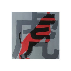 Chinese Zodiac Series: Tiger 虎