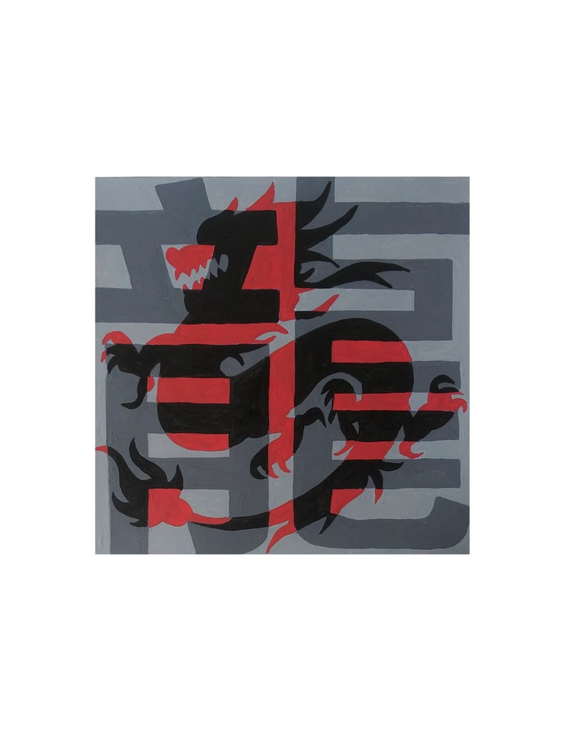 Dragon \u9f8d Chinese Zodiac Series