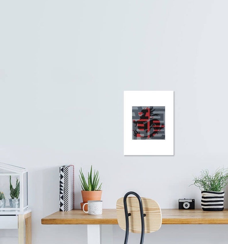 Dragon \u9f8d Chinese Zodiac Series