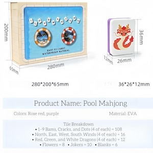 May include: Pool Mahjong set with rose red and purple accents. The box is 280mm x 200mm x 65mm and features the text "I LOVE MAHJONG" and two life preservers. The tiles are 36mm x 26mm x 12mm and include a dragon design.