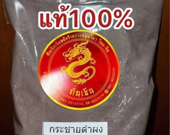 1Kg,Thai Dried Powder Black Ginger Black Galingale Kaempferia Parviflora, krachai dam, Specially selected Grade A