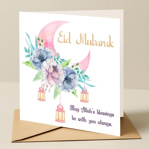 Carte de l'Aïd Moubarak, carte de voeux personnalisée de l'Aïd, carte de célébration de l'Aïd, carte islamique personnalisée, carte-cadeau de l'Aïd pour la famille et les amis