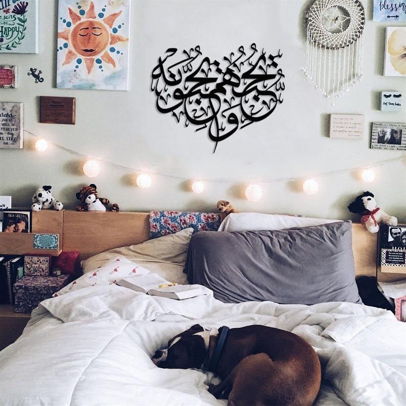 Surah Maide 5, 54, Islamic