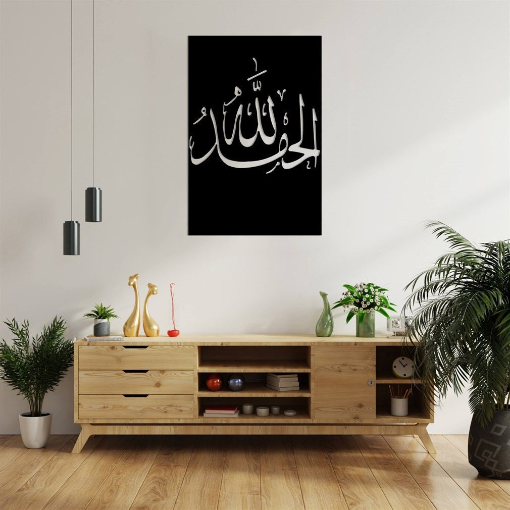 Alhamdulillah Metal Wall Art, Islamic Gifts, Muslim Arabic Calligraphy, Home Decor, Decor
