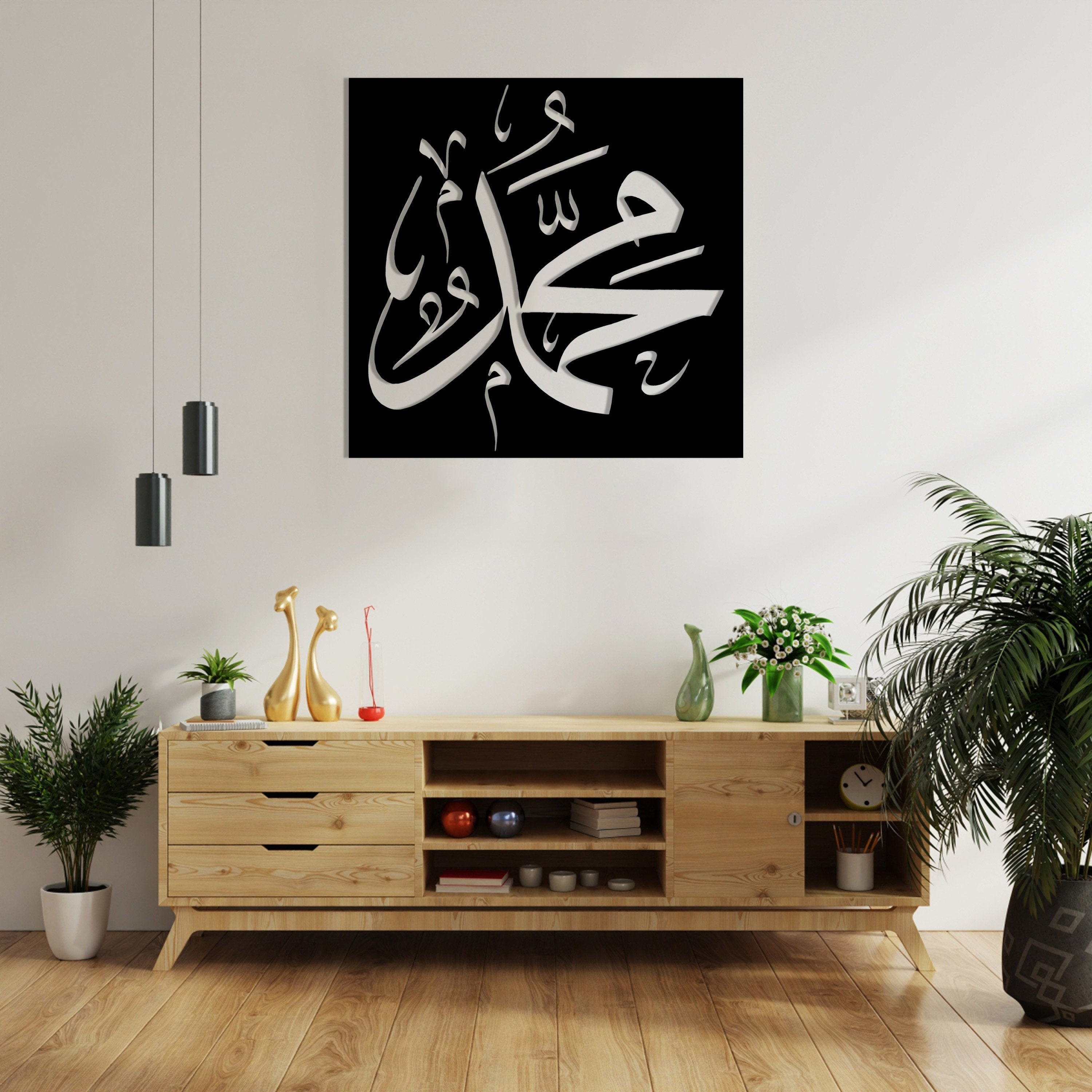 Lafadz Muhammad Metal Wall Art, Islamic Gift, Muslim Arabic Calligraphy, Home Decor, Quran Decor