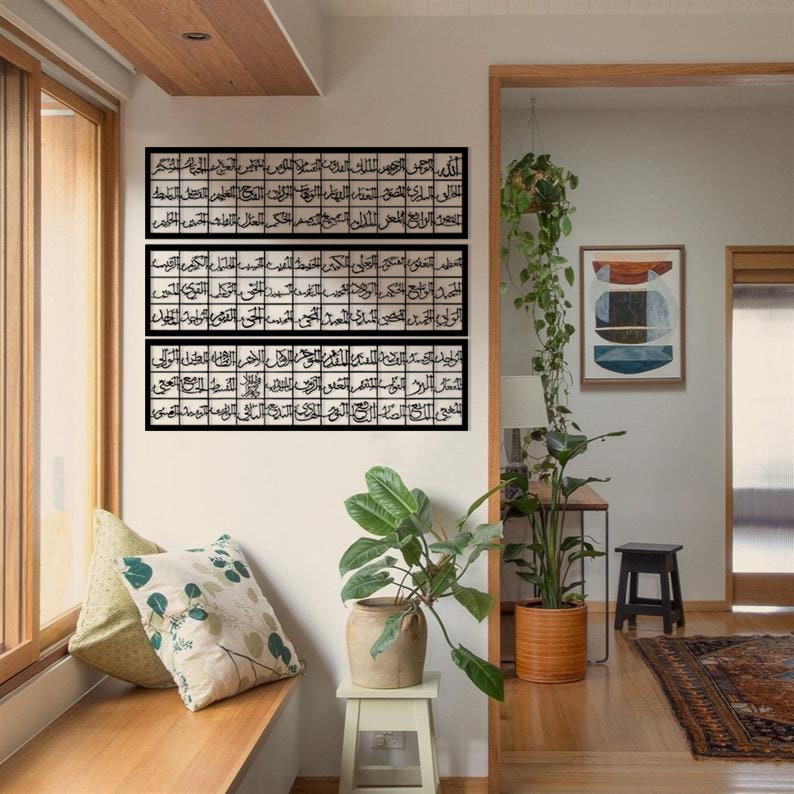 Asma Ul Husna 99 Names Of Allah Islamic Wall Art, Acrylic & Wood Home Decoration, Ramadan Decor, Eid