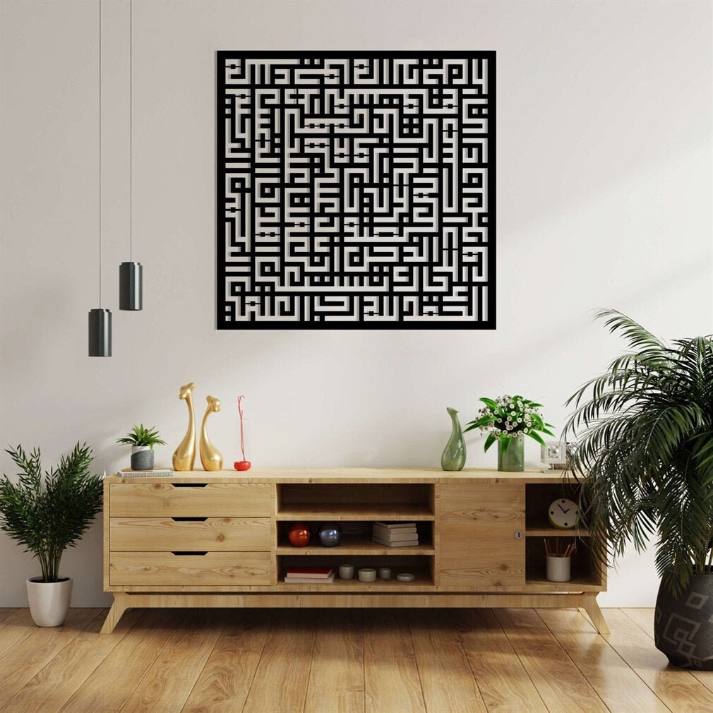 Surah Al Fatiha Metal Islamic Wall Art, Gifts, Muslim Quran Surah, Arabic Calligraphy, Decor, Home D