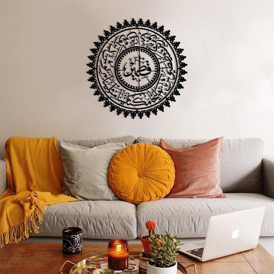 Eshab? Kehf Metal Islamic Wall Art, Gifts, Quran Arabic Calligraphy, Decor, Muslim Housewarming