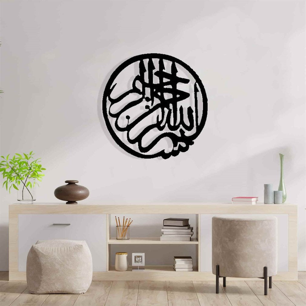 Basmala metal Wall Art,