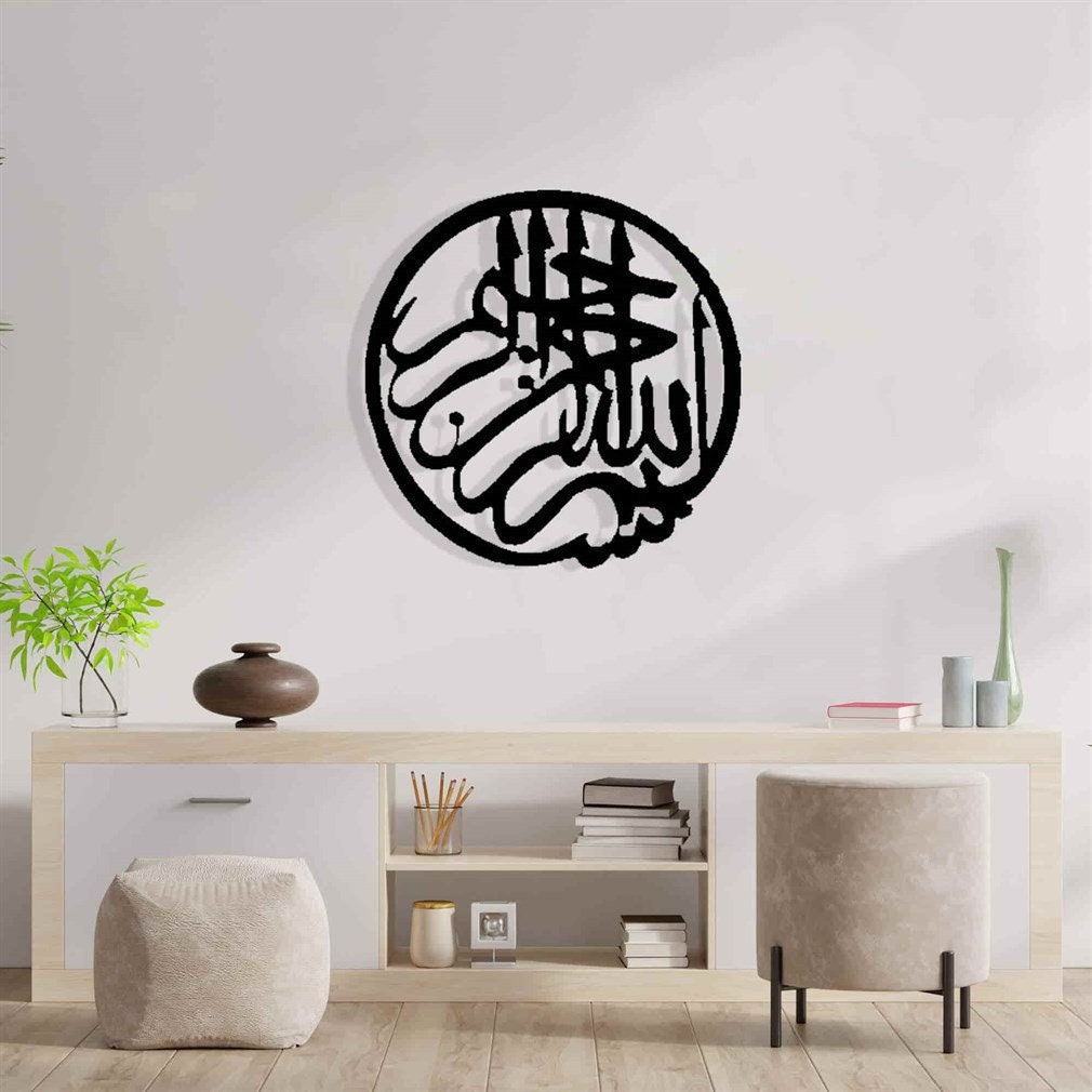 Basmala Metal Wall Art, Islamic Muslim Gift, Calligraphy, Black, Copper Tones Quran Home Decor