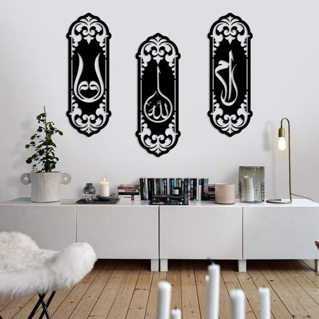 Elif Lam Mim Vav Islamic