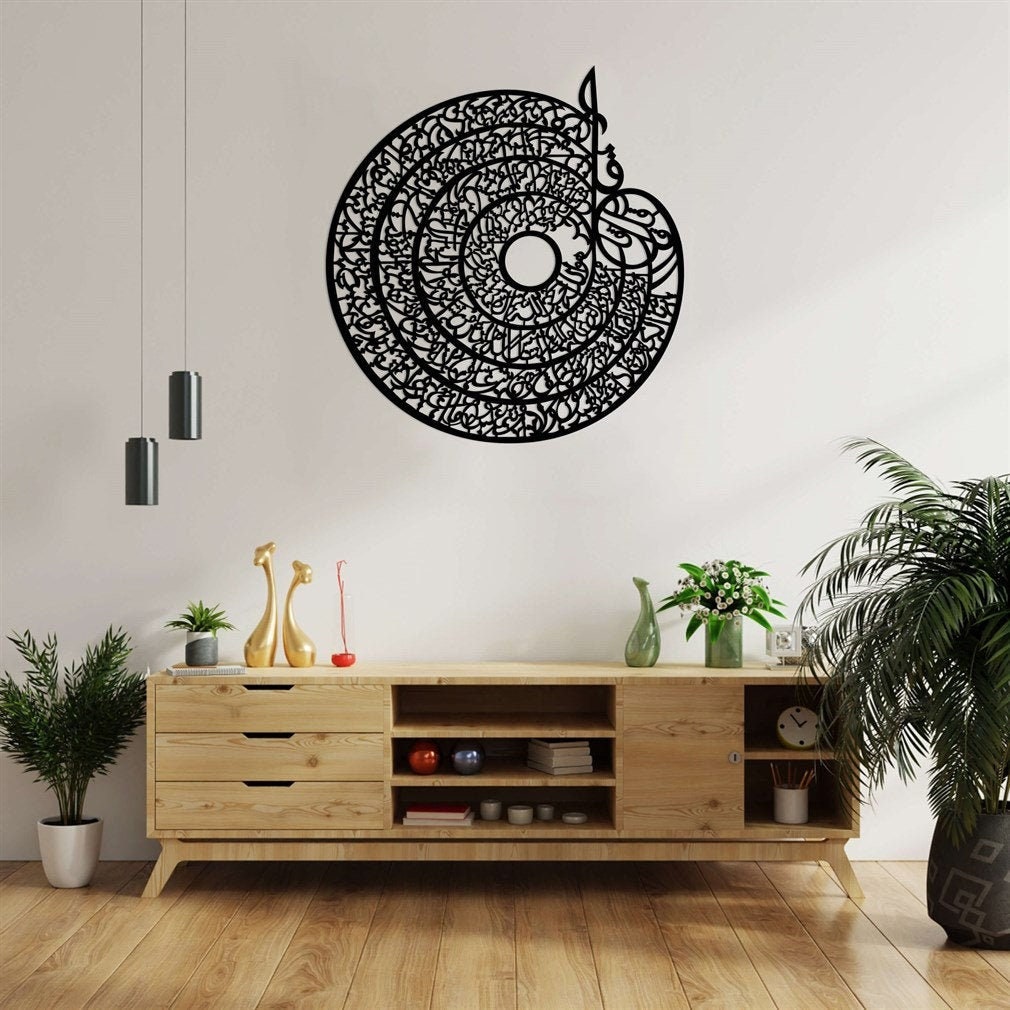 4 Surah, Metal Islamic Wall Art, Home Decor, Quran, Arabic Calligraphy, Decoration