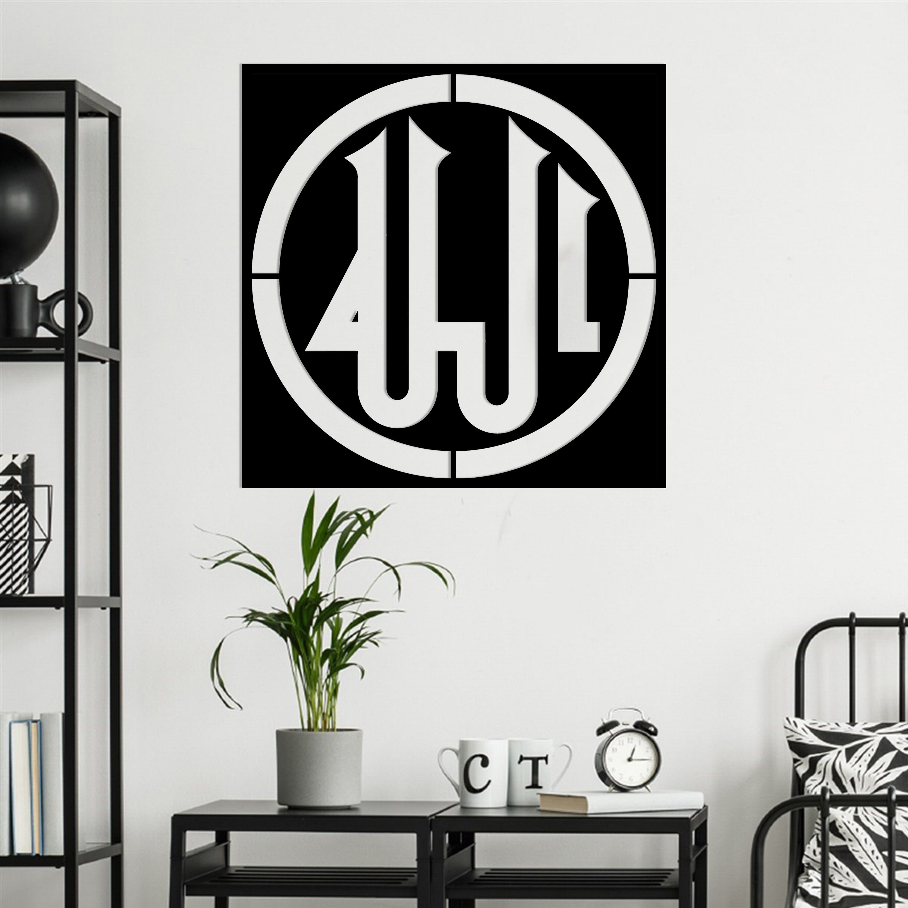 metal Allah Wall Art,