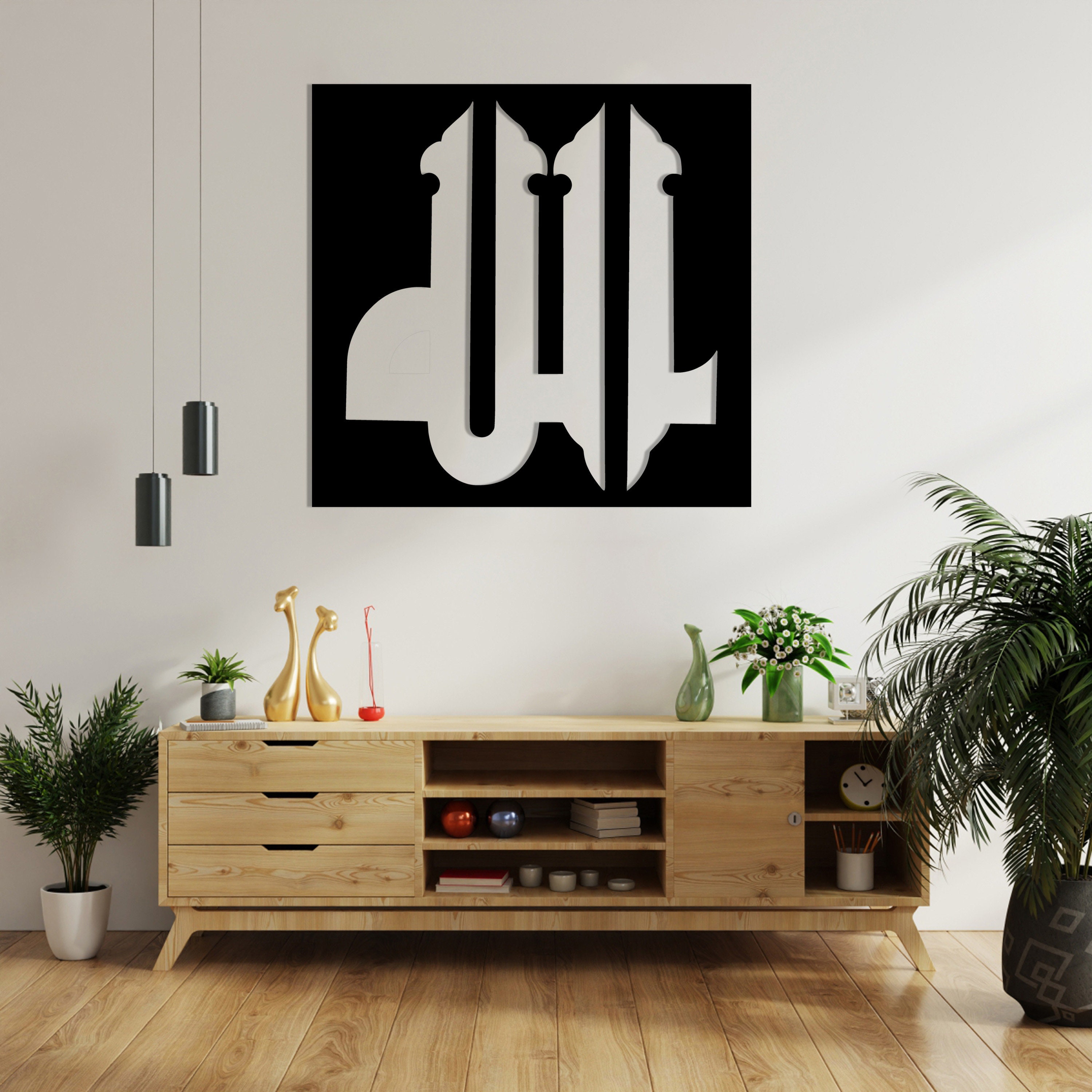 Metal Allah Wall Art, Islamic Home Decor, Arabic Calligraphy, Muslim Decor