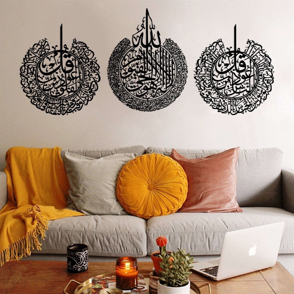 metal Islamic Wall Art,