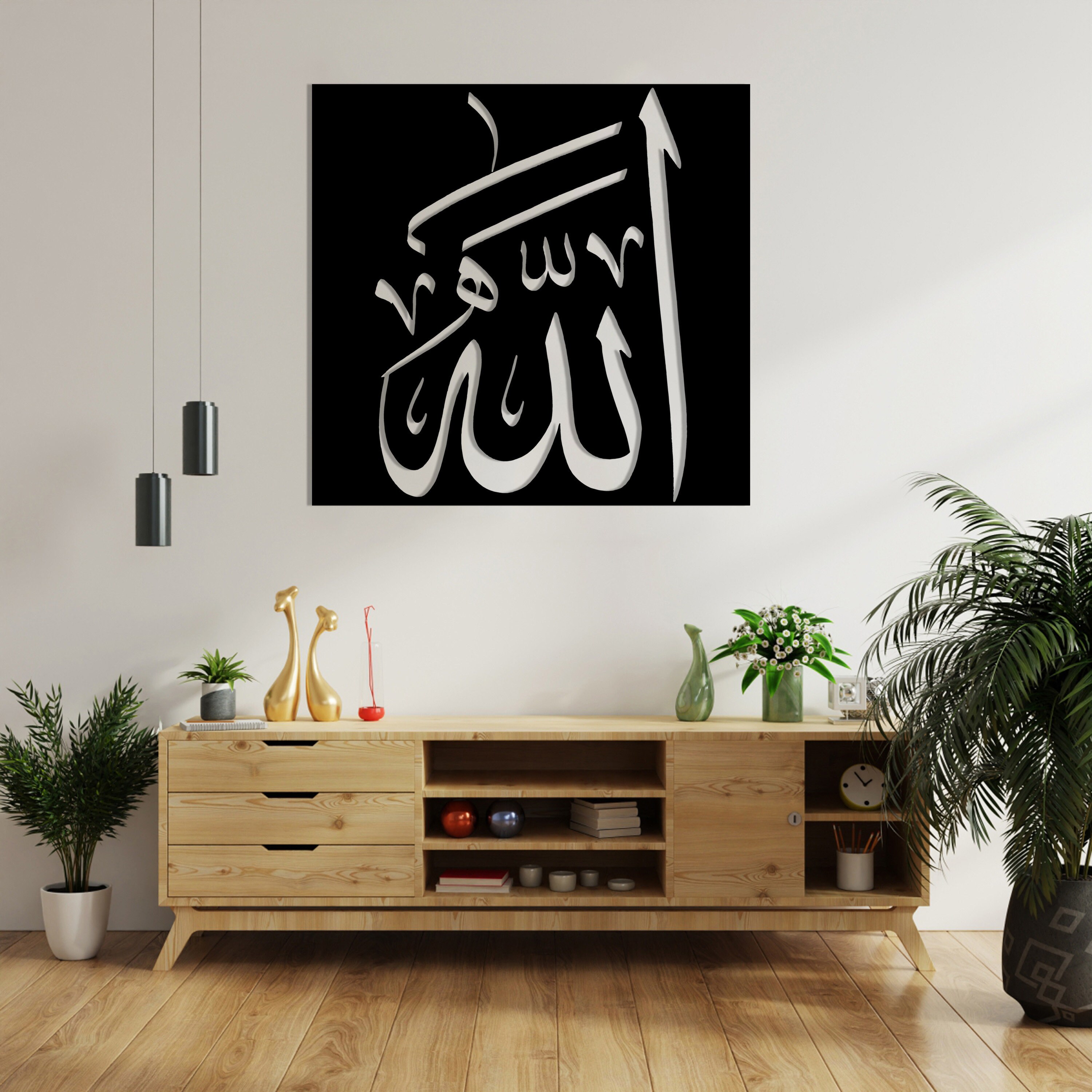 Metal Allah Wall Art, Islamic Home Decor, Arabic Calligraphy, Muslim Decor