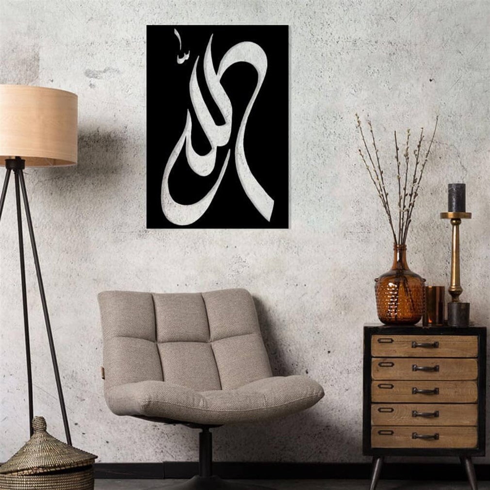 Islamic metal Wall Art,