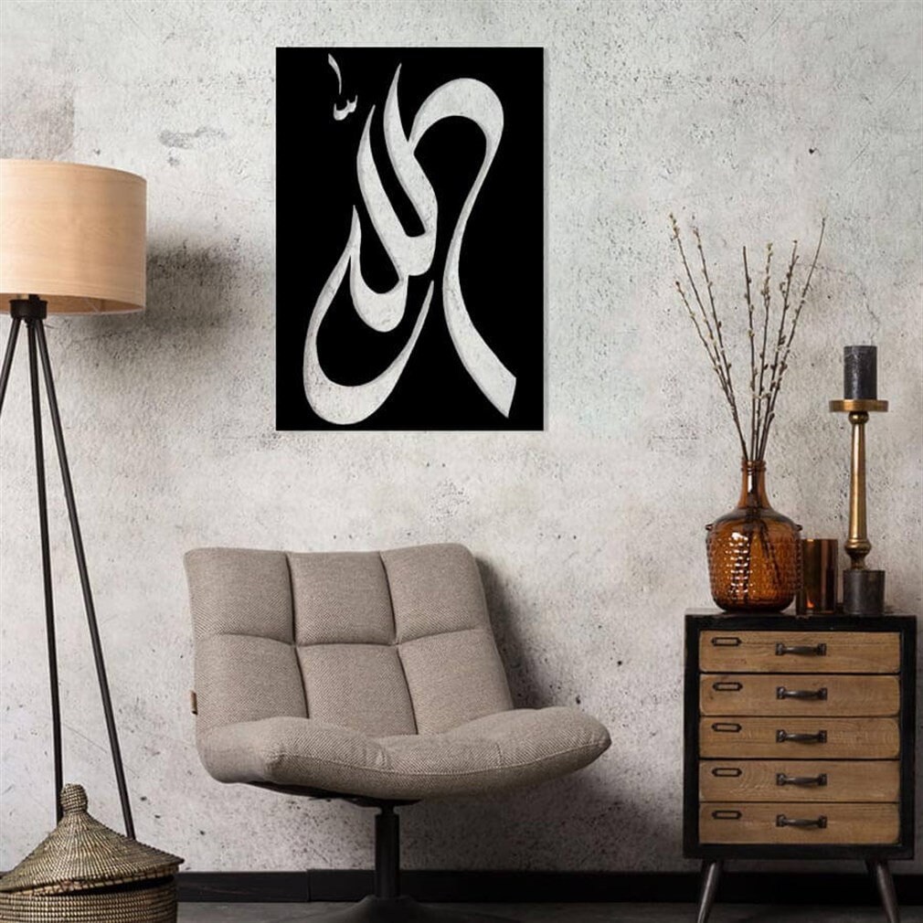 Islamic Metal Wall Art, Islamic Gifts, Muslim Arabic Calligraphy, Home Decor, Quran Decor