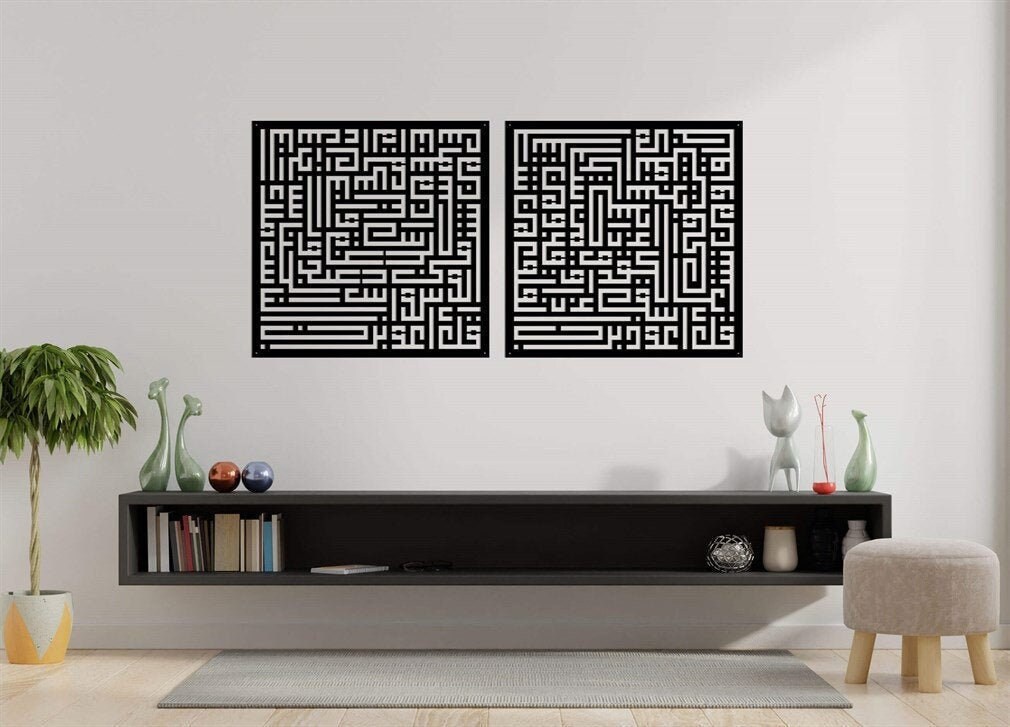 2 Pieces metal Islamic