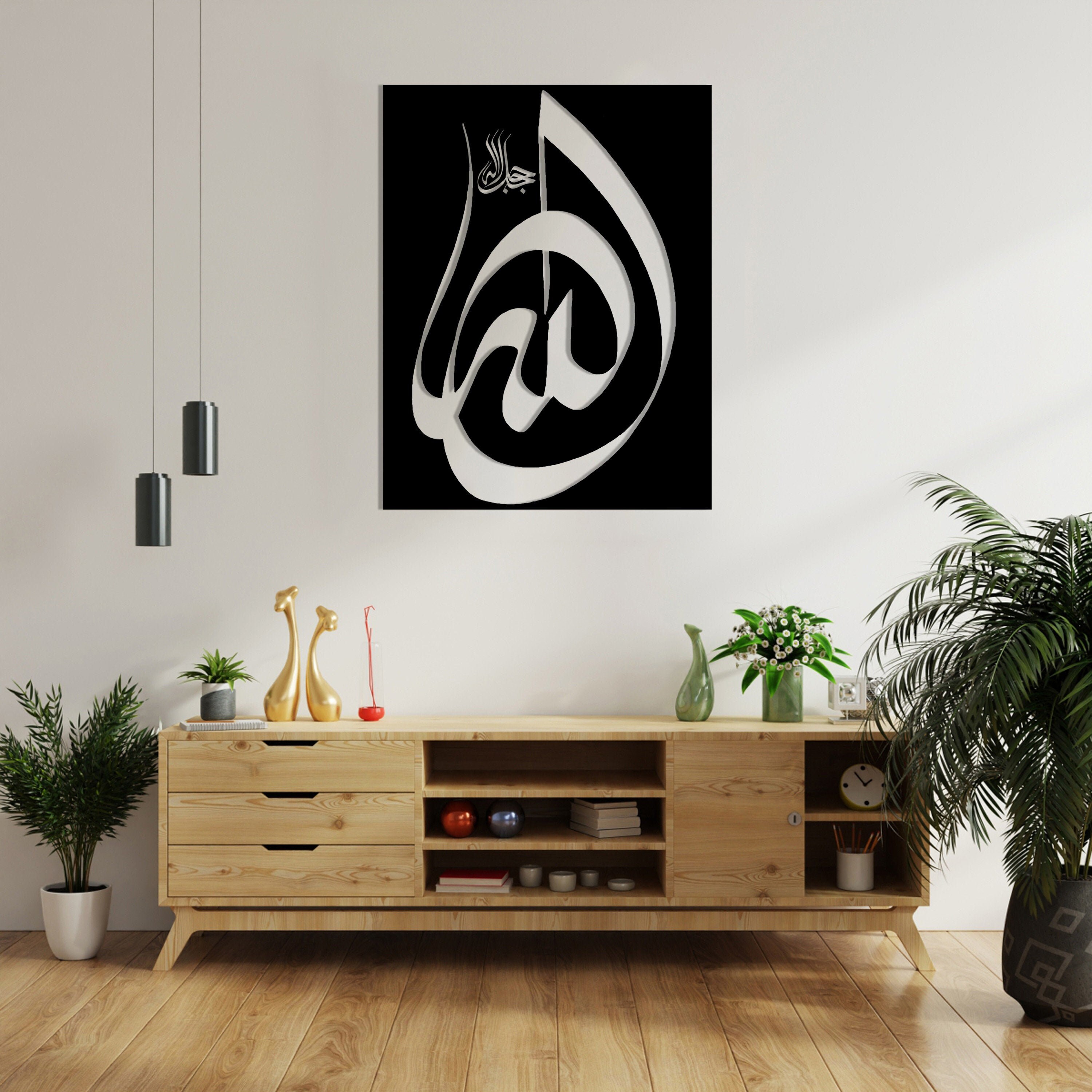 Islamic Metal Wall Art, Islamic Gifts, Muslim Arabic Calligraphy, Home Decor, Quran Art