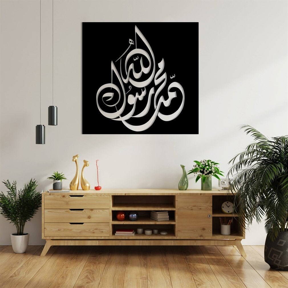 Islamic metal Wall Art,