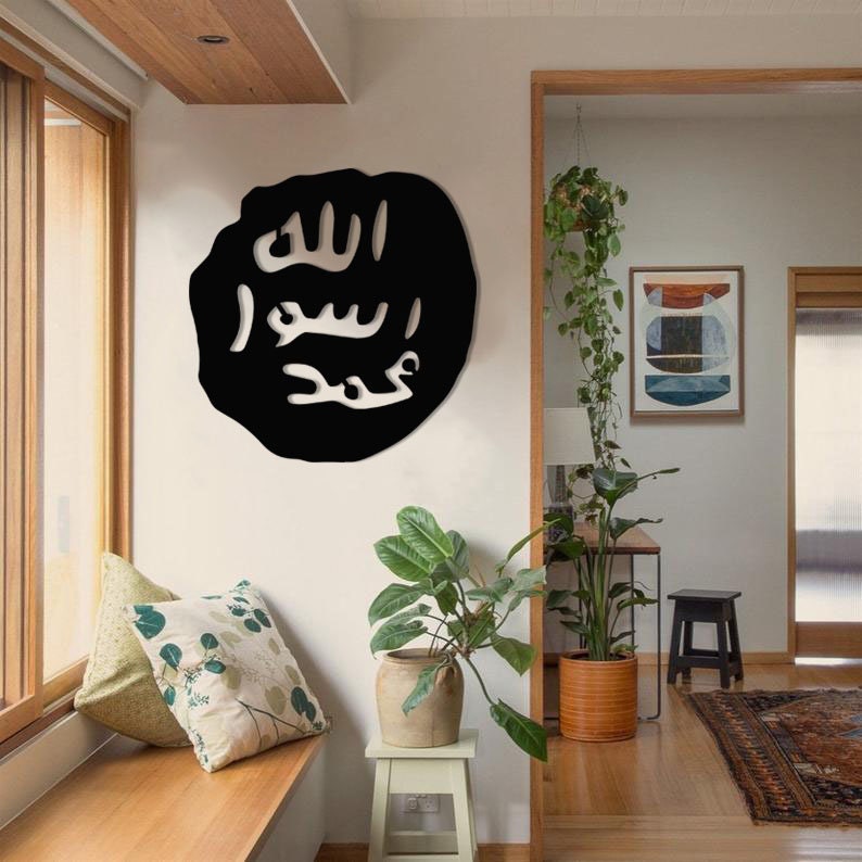 Seal Of Prophet Muhammad