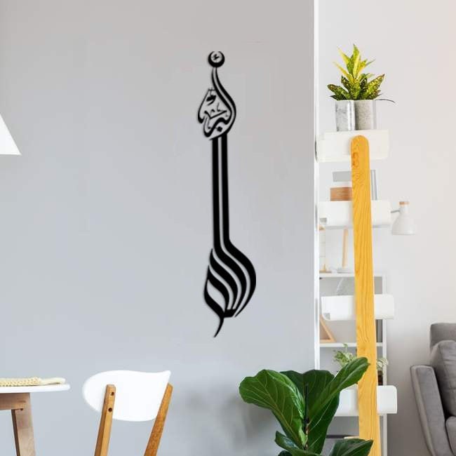 metal Allahu Akbar Islamic