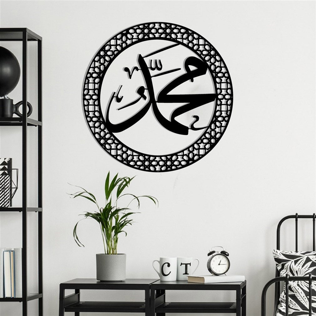 Prophet Muhammed metal