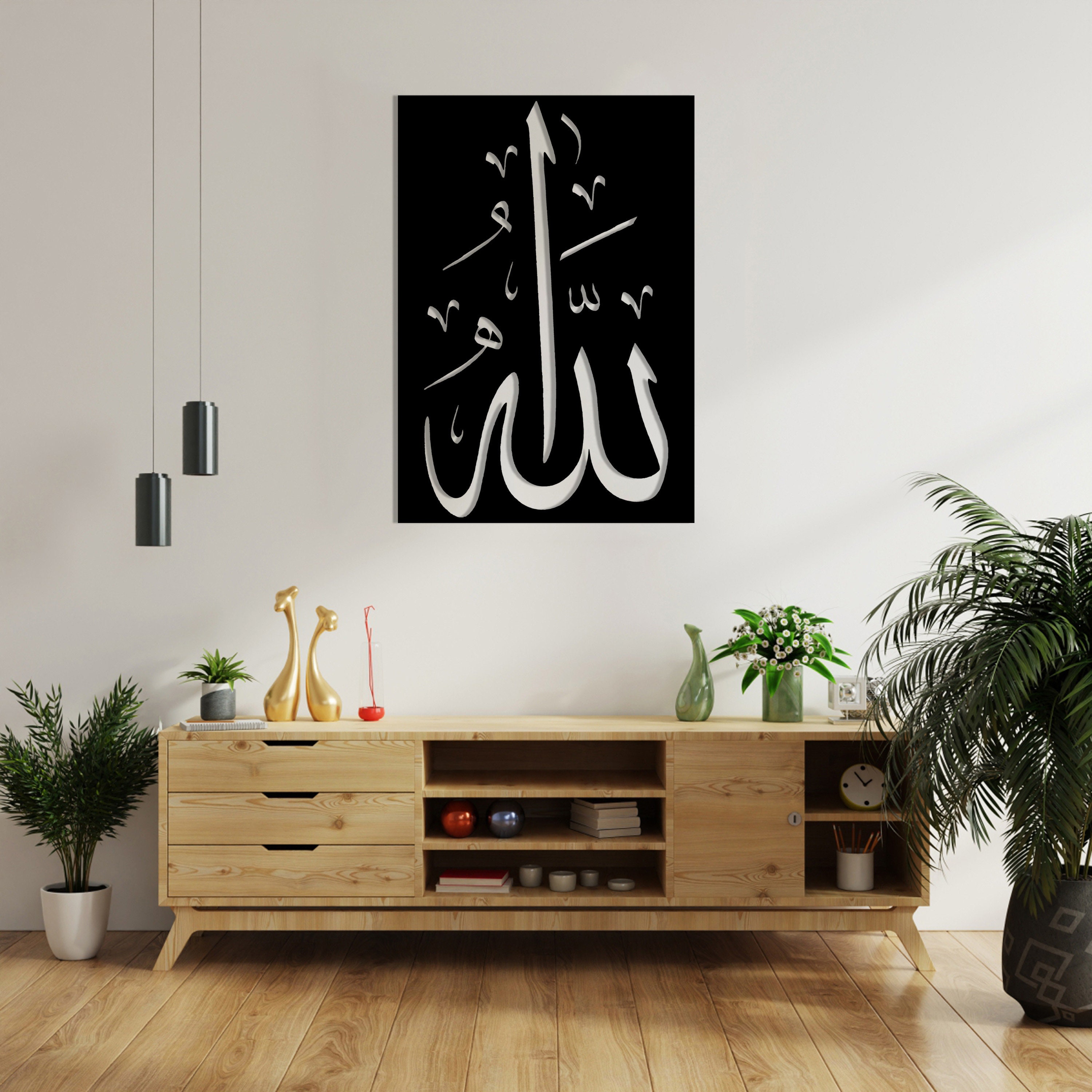 Metal Allah Wall Art, Islamic Home Decor, Arabic Calligraphy, Muslim Decor