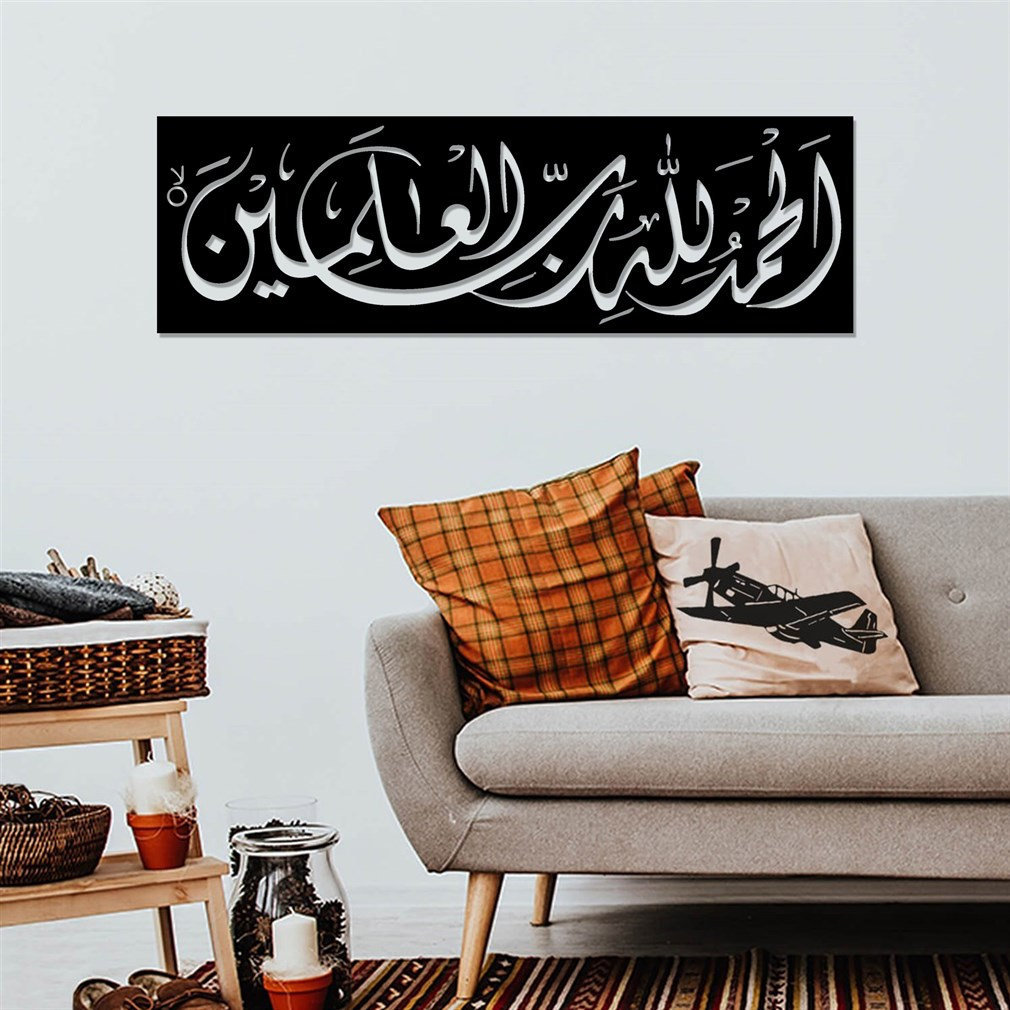 Allahumma Metal Wall Art, Islamic Gifts, Muslim Arabic Calligraphy, Home Decor, Quran Deco