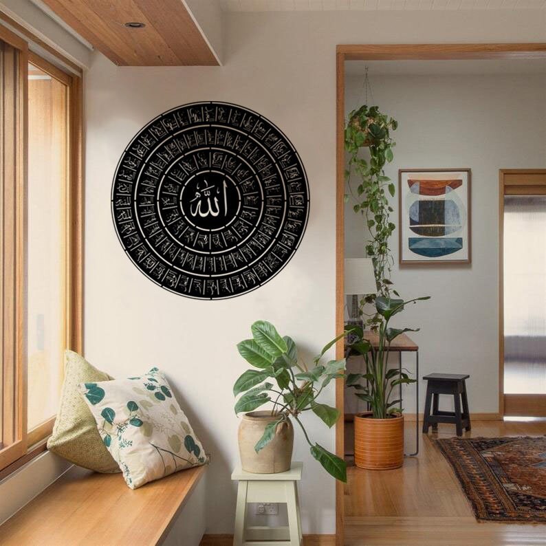 Islamic Wall Art, Esma Ul Husna Decor, 99 Names Of Allah, Islamic Gifts, Islamic Calligraphy, Islami