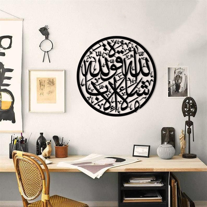 Mashallah Islamic Wall Art, Mashaallah Calligraphy Metal Decor, Black, Gold, Silver, Copper Gift, Ma