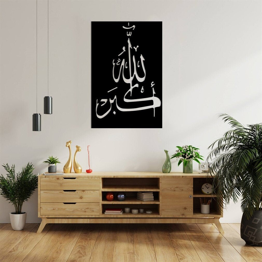 Allahu Akbar metal Wall