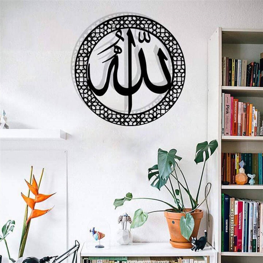 Allah metal Wall Art,