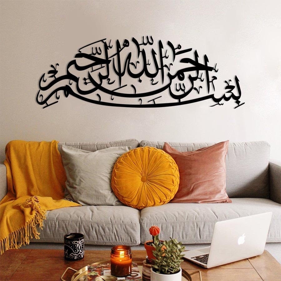 Besmele, Basmala, Bismillah Islamic Wall Art, Diwani Djeli Calligraphy Ramadan Decoration, Home Deco