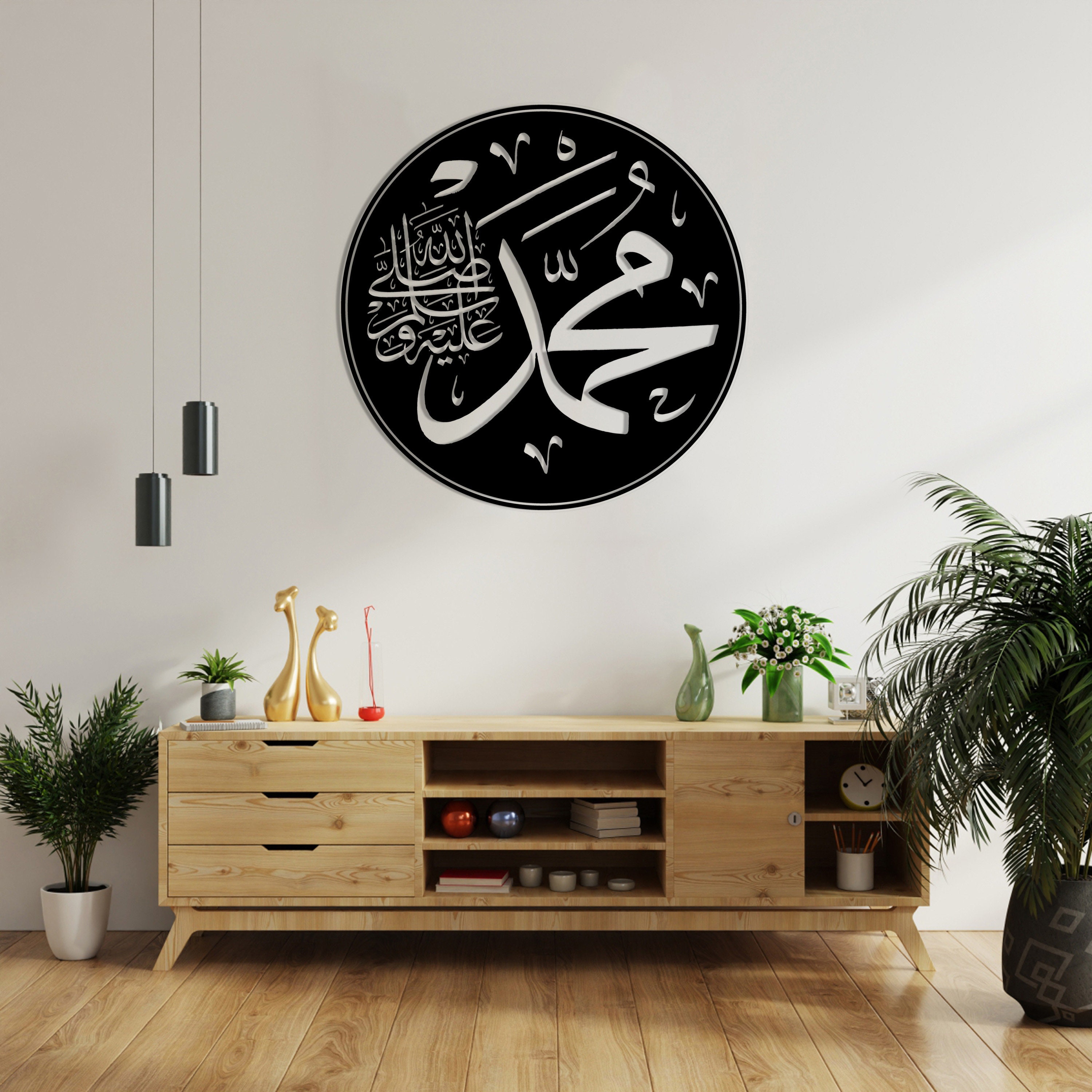 Lafadz Muhammed Metal Wall Art, Islamic Gift, Muslim Arabic Calligraphy, Home Decor, Quran Decor