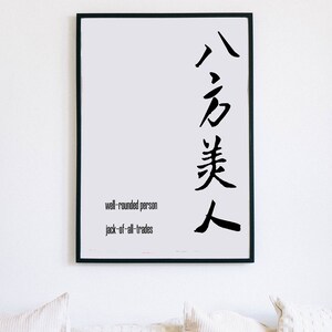 Calligraphy Someone In Trouble Becomes Great Etsy Calligraphy Someone In Trouble Becomes Great Etsy