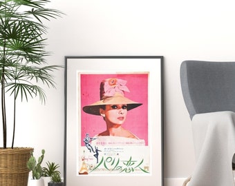 Vintage 1950s audrey hepburn pink funny face japanese version promotional print poster a3 & a4