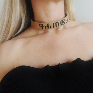 Cork Leather Necklace MOUN S / Necklace For Humans / Glagolitic Script-Lettering / Printed Cork Necklace / Collar Necklace / Vegan Jewelry image 1