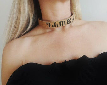 Kork-Lederkette MOUN S / Halskette für Menschen / Glagolitischer Schriftzug / Bedruckte Korkkette / Halsband Halskette / Veganer Schmuck