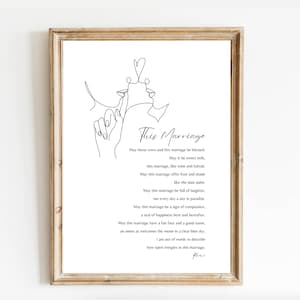 This Marriage by Rumi Poem | Wedding Present | DIGITAL DOWNLOAD | Anniversary Gift | Engagement Ideas | House Warming