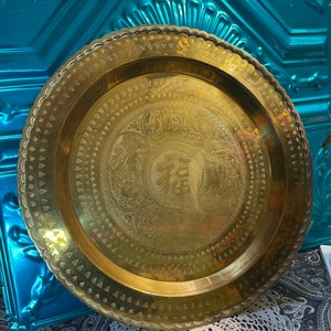 Vintage Large 18 Inch Diameter Etched Brass Tray With Wall Hanger